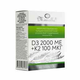 Витамин d3 2000 ме + k2 100 мкг