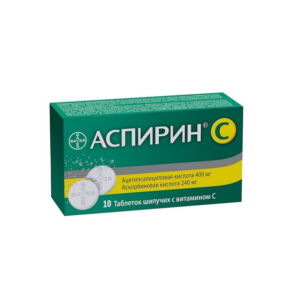 Аспирин-С