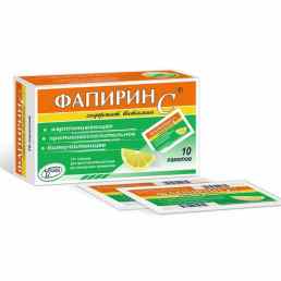 Фапирин с