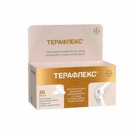 Терафлекс