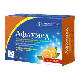 Афлумед