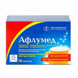 Афлумед