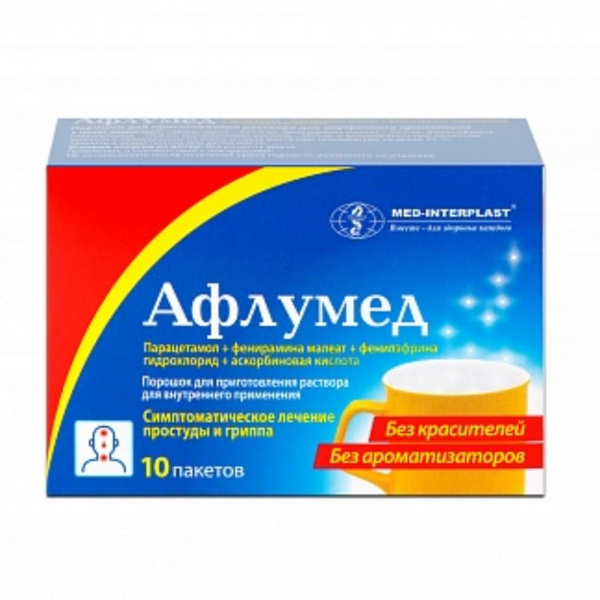 Афлумед