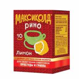 Максиколд рино