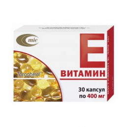 Витамин е