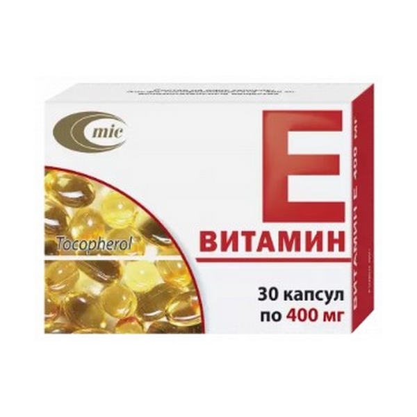 Витамин е