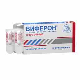 Виферон