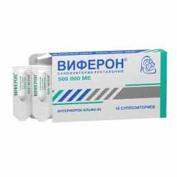Виферон