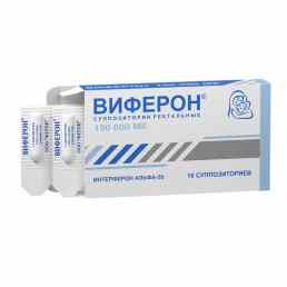 Виферон