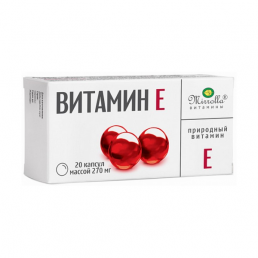 Витамин е-природный серии мирролла