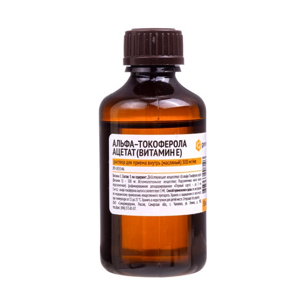 Альфа-токоферола ацетат (витамин е)