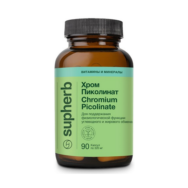 Хром Пиколинат