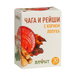 Чага и рейши с корнем лопуха