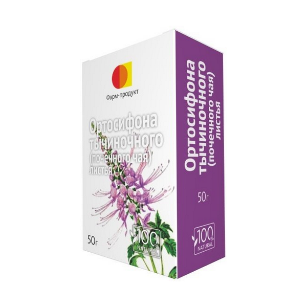 Ортосифона тычиночного (почечного чая) листья