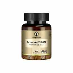 Витамин d3 2000 тетралаб