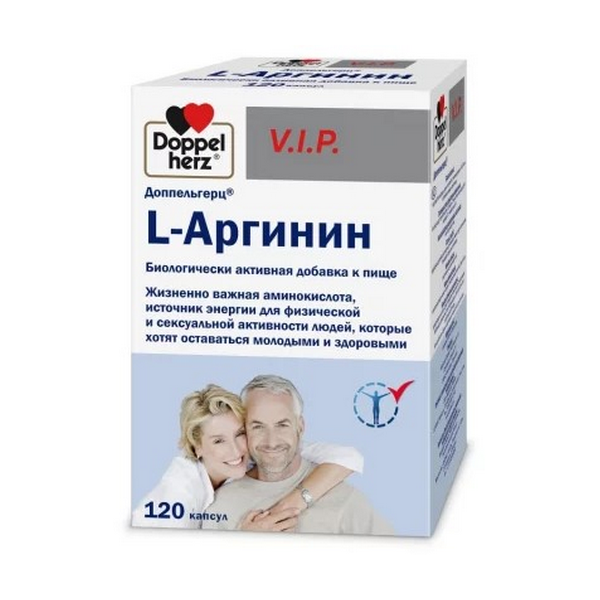 Доппельгерц вип l-аргинин