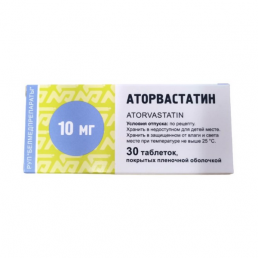 Аторвастатин