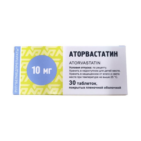 Аторвастатин