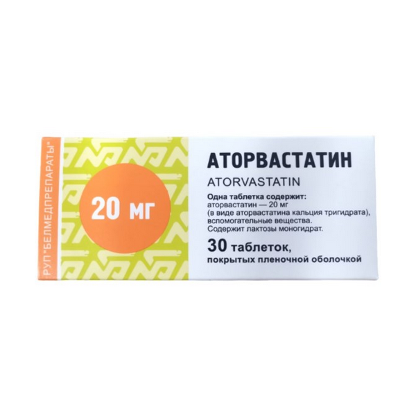 Аторвастатин