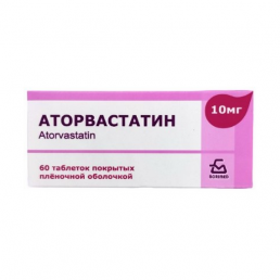 Аторвастатин
