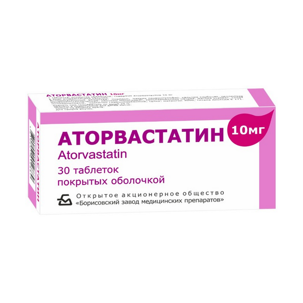 Аторвастатин