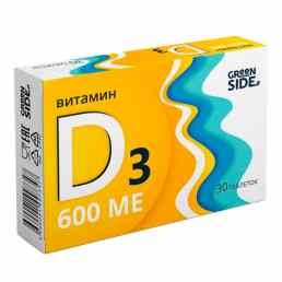 Витамин d3 600 ме