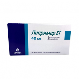 Липримар ST