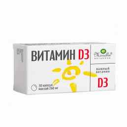 Витамин d3 мирролла