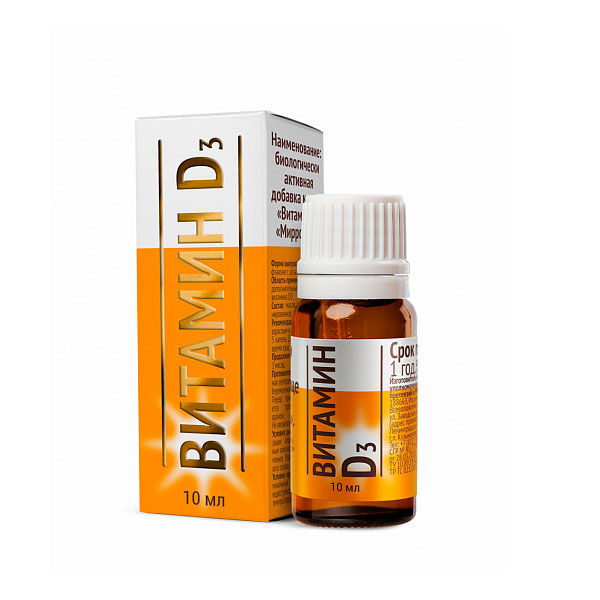 Витамин d3 мирролла