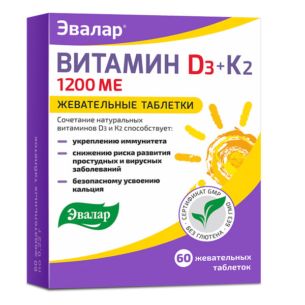 Витамин D3 1200 ME + K2 Эвалар
