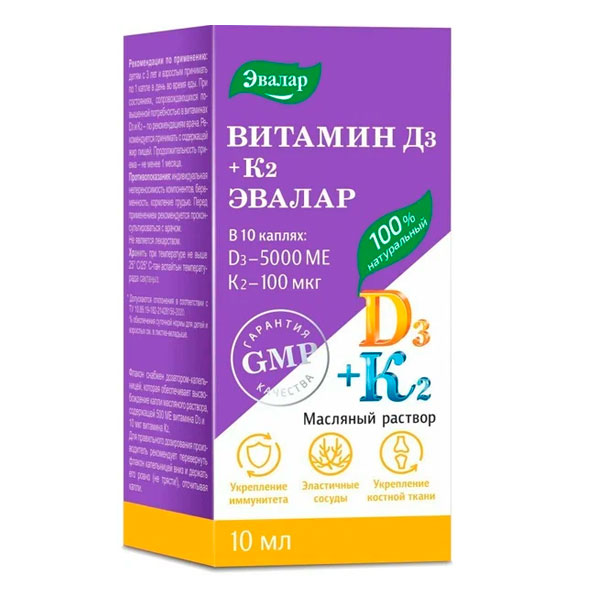 Витамин D3 500 ME + K2 Эвалар
