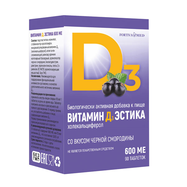 Витамин д3 эстика 600 ме