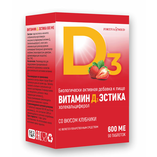 Витамин д3 эстика 600 ме