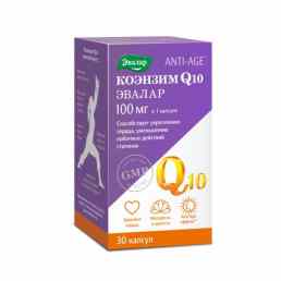 Коэнзим q10 анти-эйдж