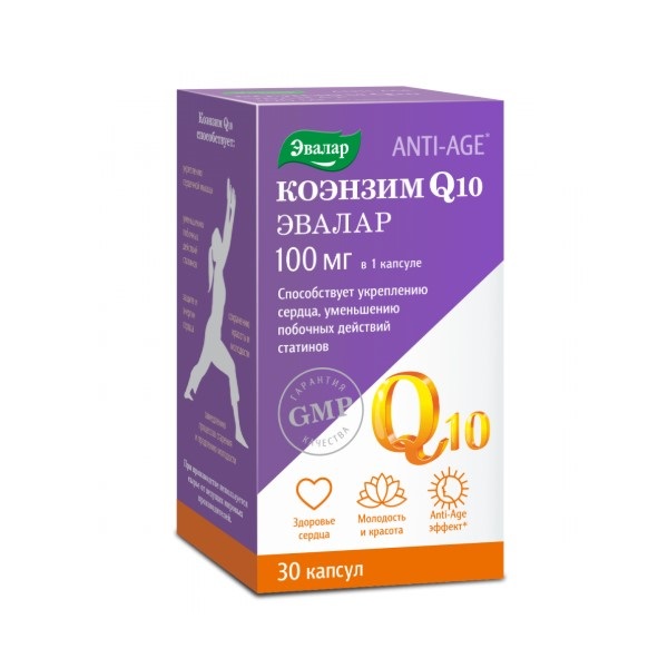 Коэнзим q10