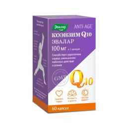 Коэнзим Q10 Эвалар