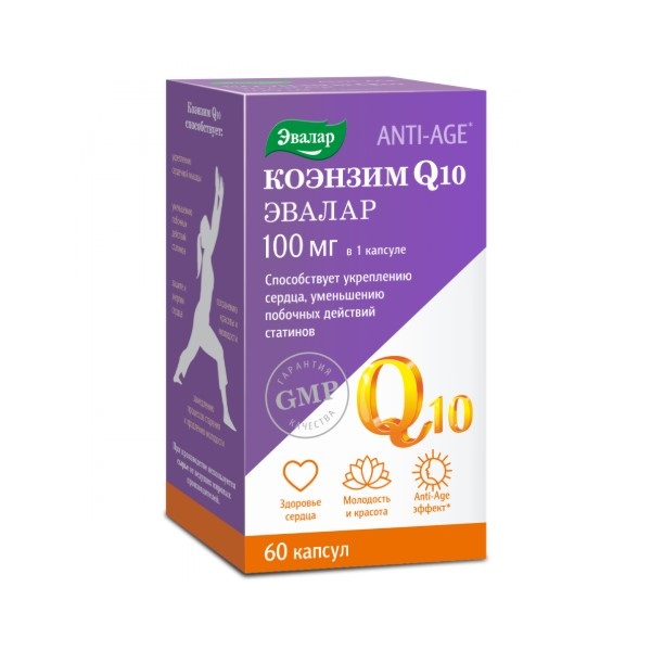 Коэнзим Q10 Эвалар