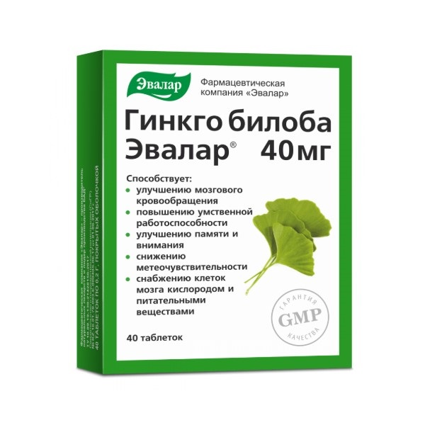 Гинкго билоба эвалар