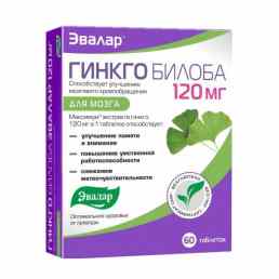 Гинкго билоба эвалар