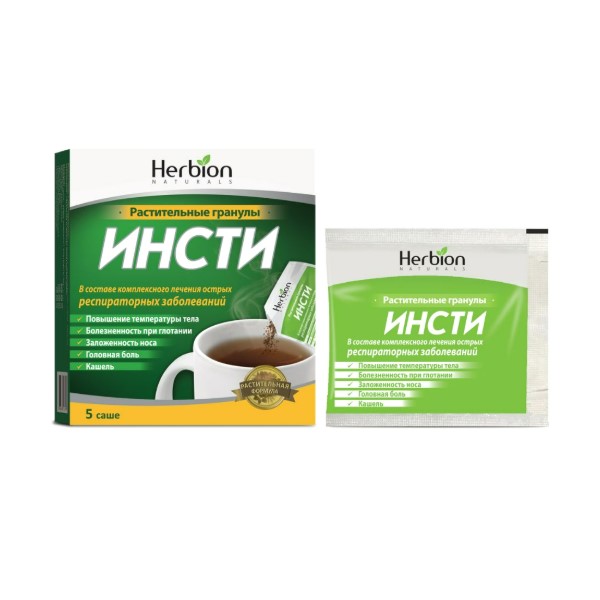 Инсти