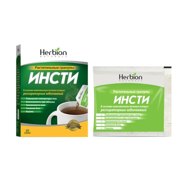 Инсти