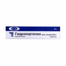 Гидрокортизон