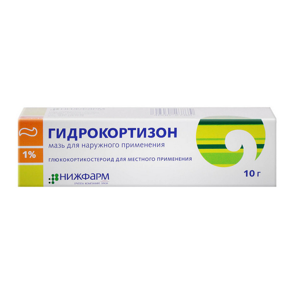 Гидрокортизон
