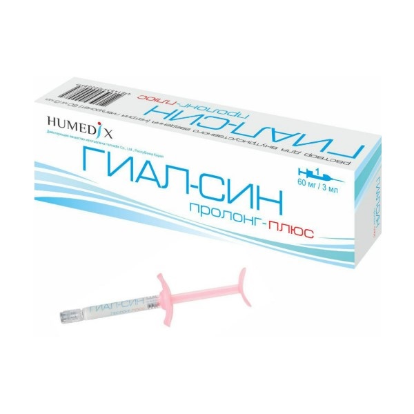 Гиал-син пролонг-плюс
