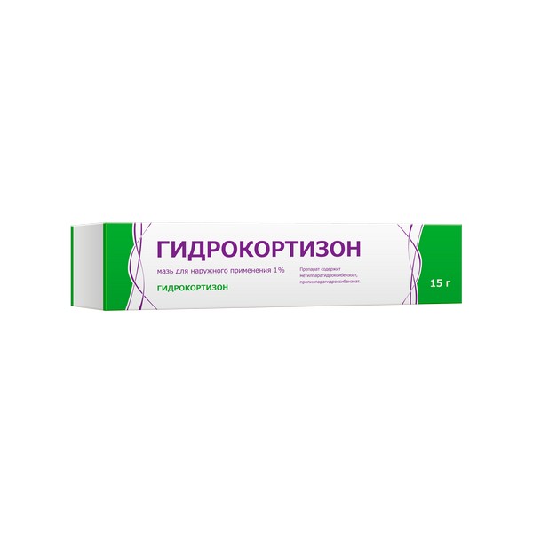 Гидрокортизон