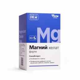 Магний хелат форте