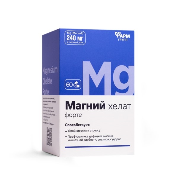 Магний хелат форте