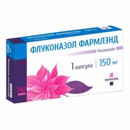 Флуконазол Фармлэнд