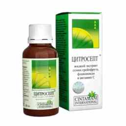 Цитросепт