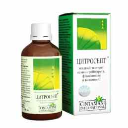 Цитросепт